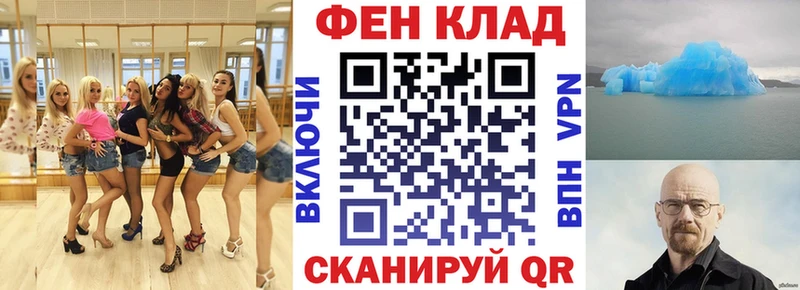 где купить Краснотурьинск АМФЕТАМИН Premium