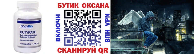 мориарти как зайти  kraken ссылки  Краснотурьинск  БУТИРАТ буратино 