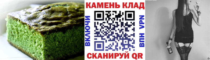 Canna-Cookies марихуана  купить наркоту  Краснотурьинск 