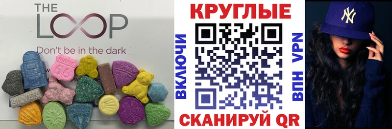 ЭКСТАЗИ 280 MDMA  дарнет шоп  Краснотурьинск 
