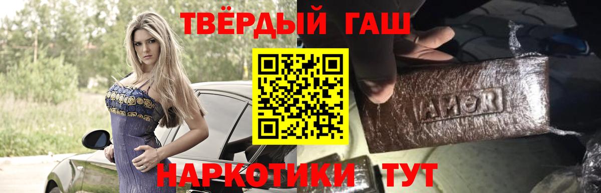 ГАШ индика сатива Краснотурьинск