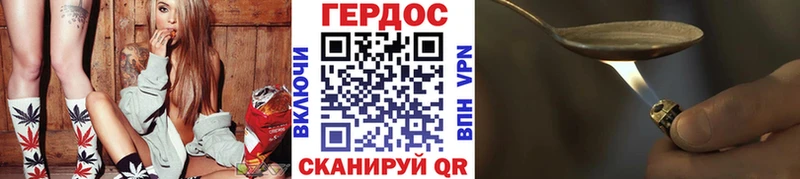 ГЕРОИН гречка  Краснотурьинск 