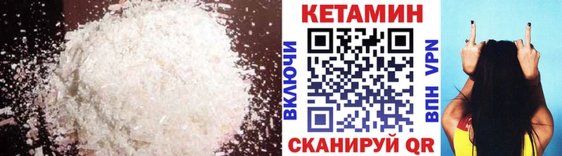 КЕТАМИН ketamine  Краснотурьинск 