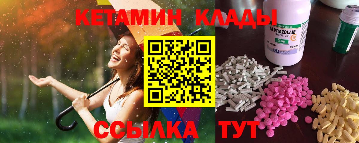 omg ссылки  Вход с VPN  Краснотурьинск  Кетамин ketamine 
