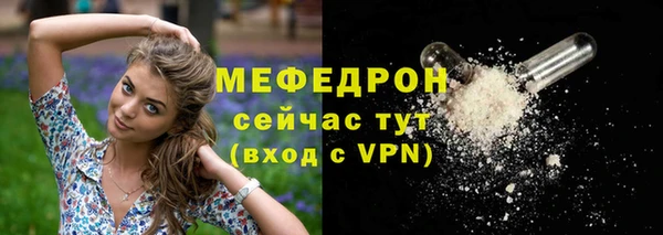 амф Армянск