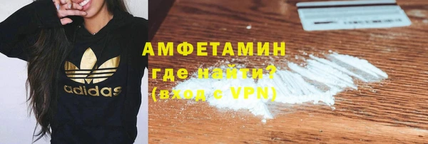амф Армянск