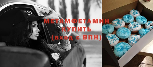 спиды Арсеньев