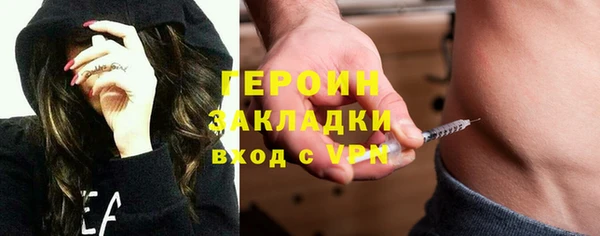 амф Армянск
