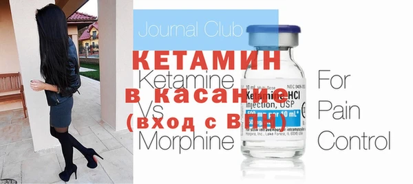 амф Армянск