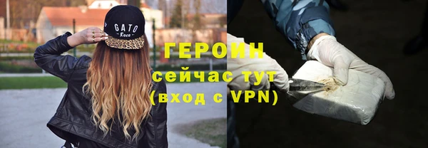 амф Армянск