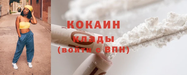 амф Армянск