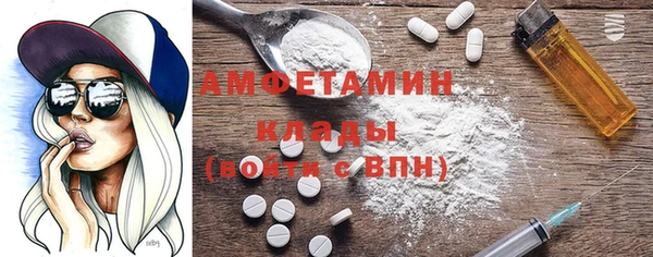 мяу мяу кристалл Алзамай