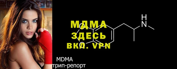 амф Армянск