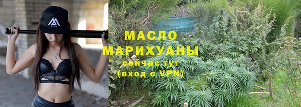 амф Армянск