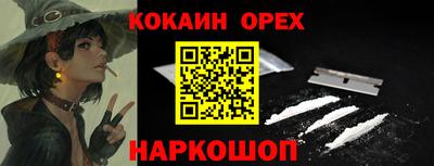 индика Баксан