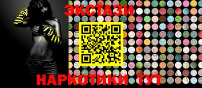 ECSTASY Ачхой-Мартан
