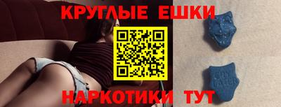 ECSTASY Ачхой-Мартан