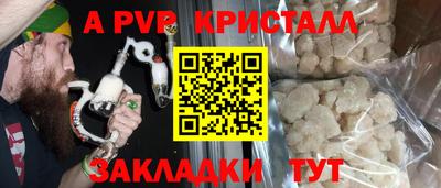 индика Баксан