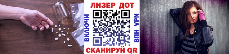 Лсд 25 экстази кислота Краснотурьинск