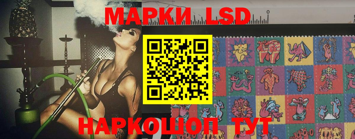 Лсд 25 экстази кислота  blacksprut онион  Краснотурьинск  ЛСД экстази ecstasy  Вход с VPN 