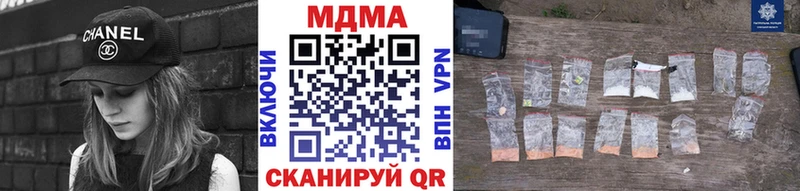 MDMA молли  МЕГА tor  Краснотурьинск 
