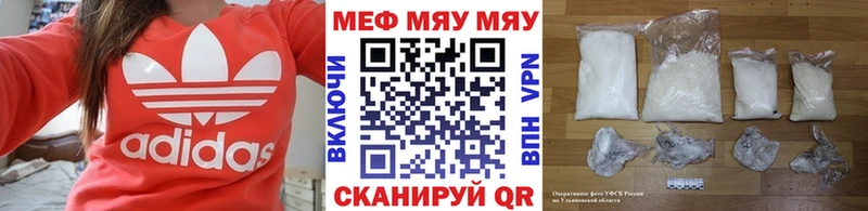 блэк спрут ссылка Краснотурьинск Меф mephedrone сколько стоит