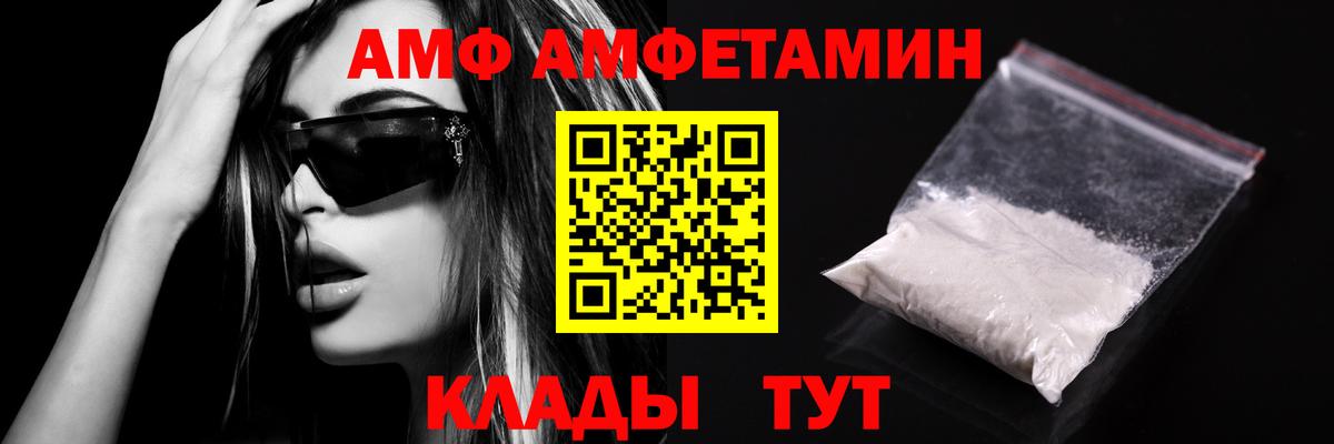 Краснотурьинск  МЕТАМФЕТАМИН  Вход с VPN  Первитин витя 