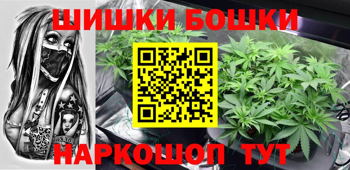 МАРИХУАНА планчик  Бошки марихуана тримм  Каннабис гибрид  Вход с VPN  Краснотурьинск 
